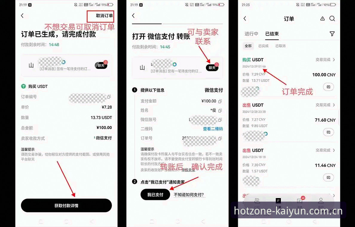 读懂英超赔率的实用技巧：从开云线上买球中国区V3版本获取真实数据